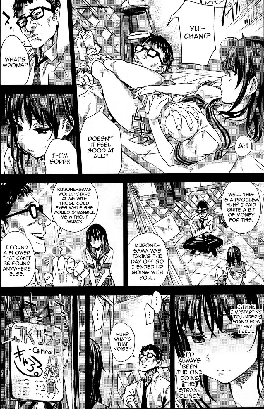 Hentai Manga Comic-VictimGirlsR - JK de Refre - Flesh & Refresh-Read-19